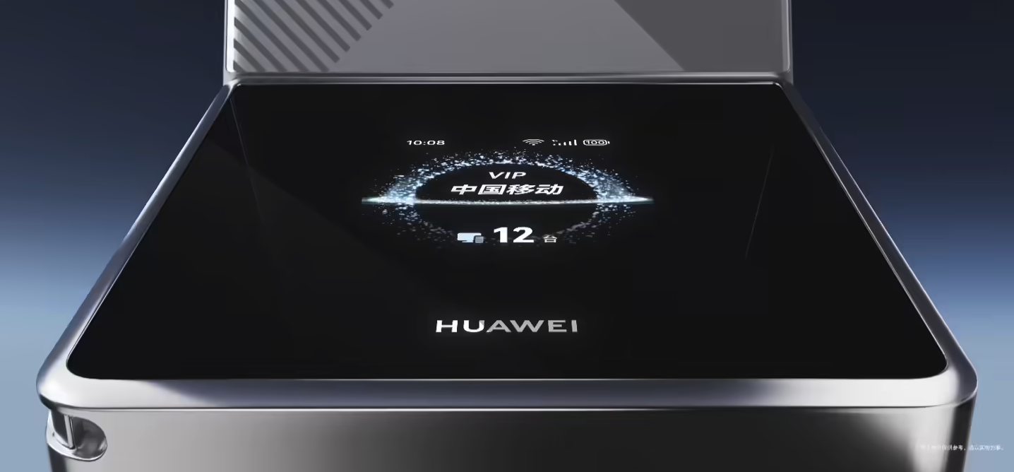 华为随行WiFi X正式发布 2499元起 四发四收解锁户外直播新体验